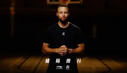 开云体育网址-传奇结伴同行，李宁与库里还有更大的野心