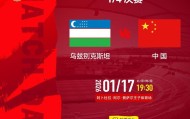 国足杀鸡CCTV5直播！安圣遇强不弱 小鲍没合练 毛伟杰不会0出场吧