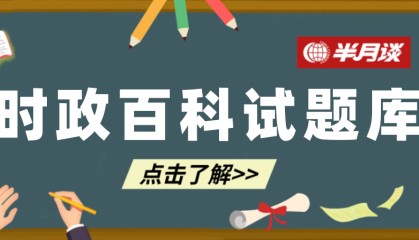 开云体育网址-打卡 | 米兰冬奥会，中国队成绩如何？